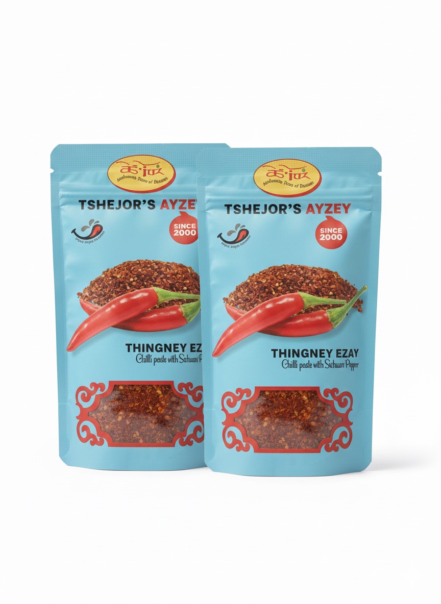 Thumbnail for Thingney Ezay (Tshejor's Ayzey) 2