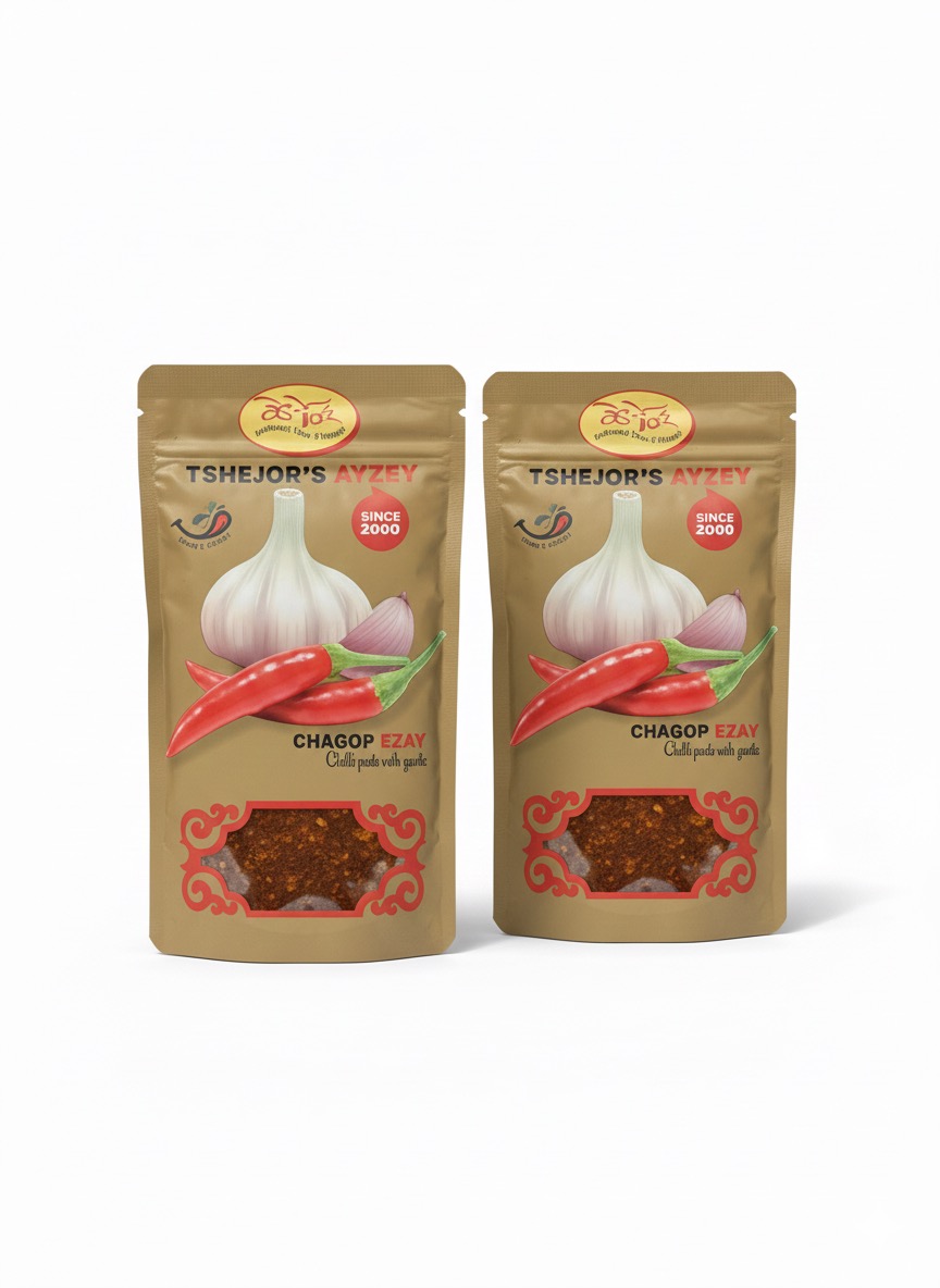 Thumbnail for Chagop Ezay (Tshejor's Ayzey) 2