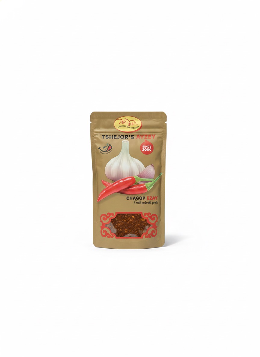 Thumbnail for Chagop Ezay (Tshejor's Ayzey) 3