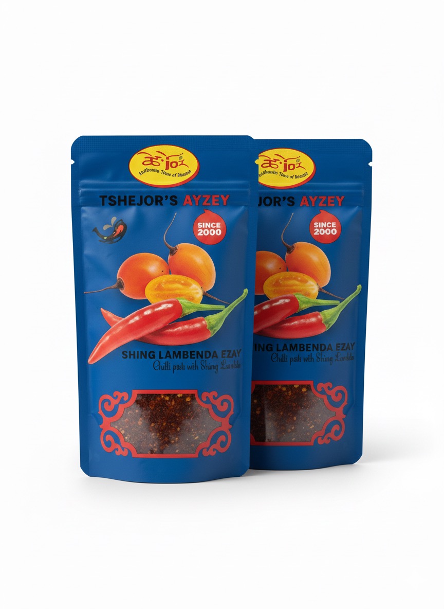 Thumbnail for Shing Lambenda Ezay (Tshejor's Ayzey) 2