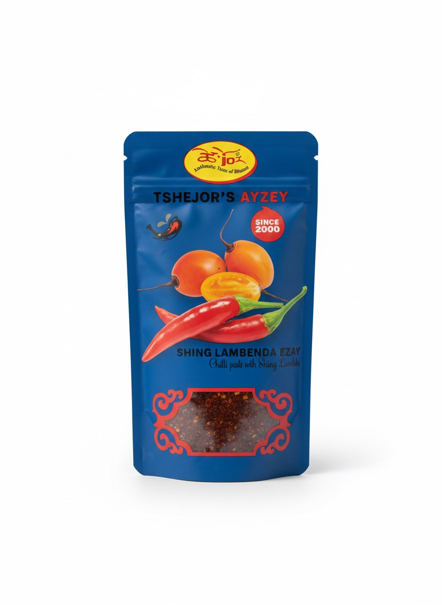 Thumbnail for Shing Lambenda Ezay (Tshejor's Ayzey) 3