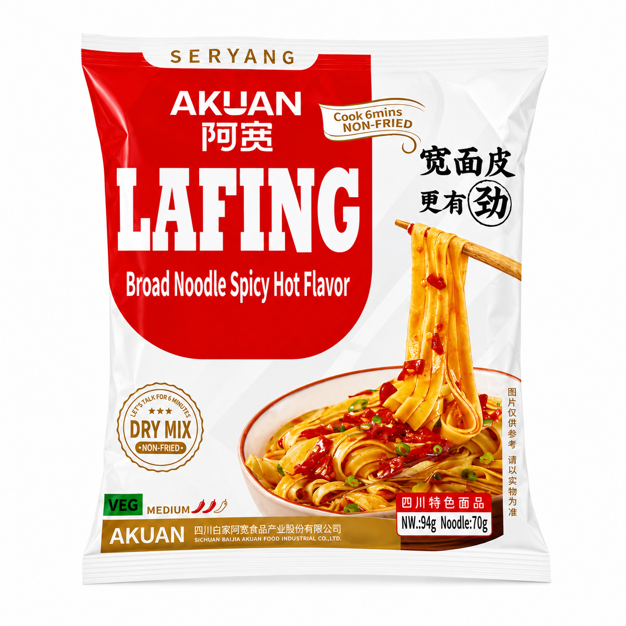 Akuan Lafing Broad Noodle