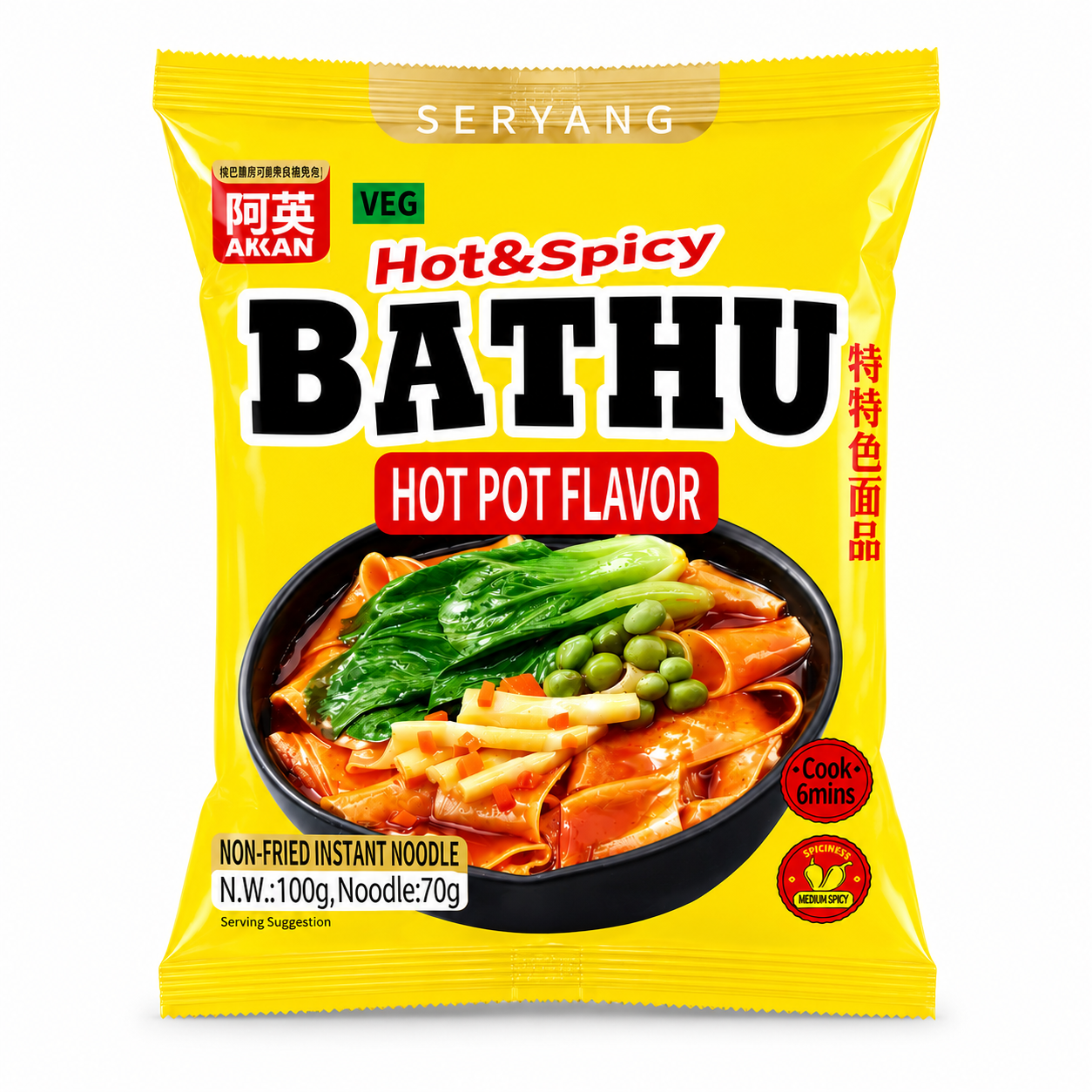Bathu